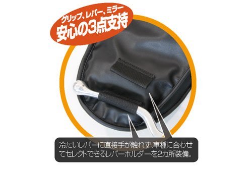 Amazon | ラフアンドロード(ROUGH&ROAD) ハンドルカバー コンパクト